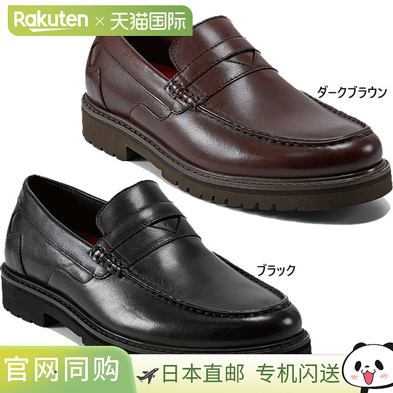 日本直邮Rockport 男士 Maverick Penny 宽版休闲鞋乐福鞋商务鞋
