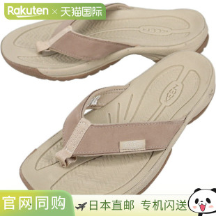 KEEN 女士 Kona Flip TG 凉鞋（斑纹/银桦木色）(1029377)