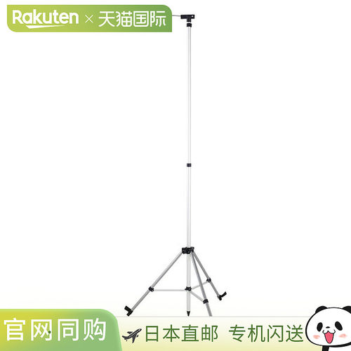 日本直邮CAPTAINSTAG 铝制滑动灯笼架 UF0004