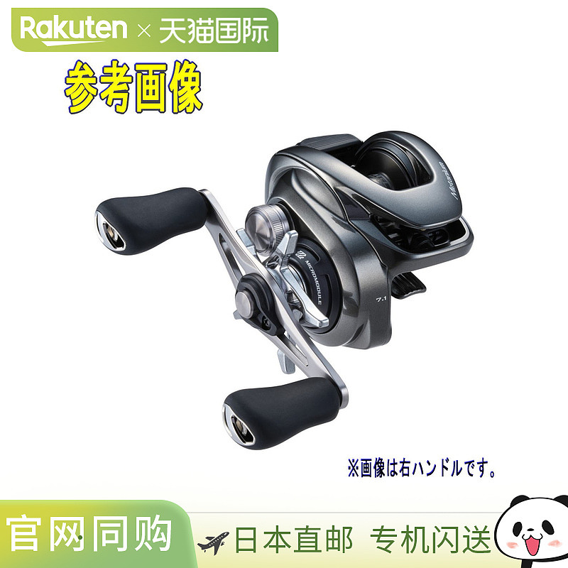 Shimano Reel '20 Metanium 卷线器左 4