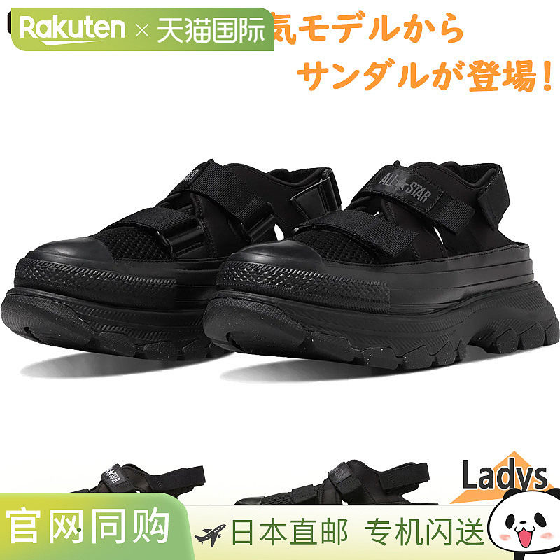 CONVERSE 匡威 女式凉鞋 ALL STAR (R) TREKWAVE 凉鞋 OX Trek Wa