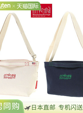 日本直邮Manhattan Portage Hester Canvas Lite 25 单肩包2414-C