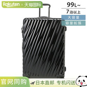 十九度 0228774D2 139686 日本直邮Tumi 男士 TUMI 1041 黑 手提箱