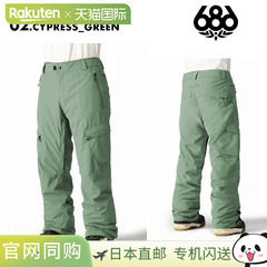 686 男士 Quantum Thermagraph 冬季长裤 M2W208，非常适合单板滑