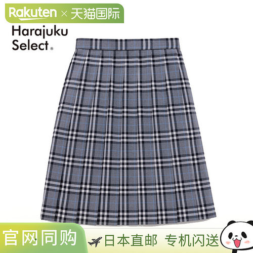 日本直邮制服裙 格子 褶皱 灰色 长度48cm 校服裙 褶皱裙 高中生