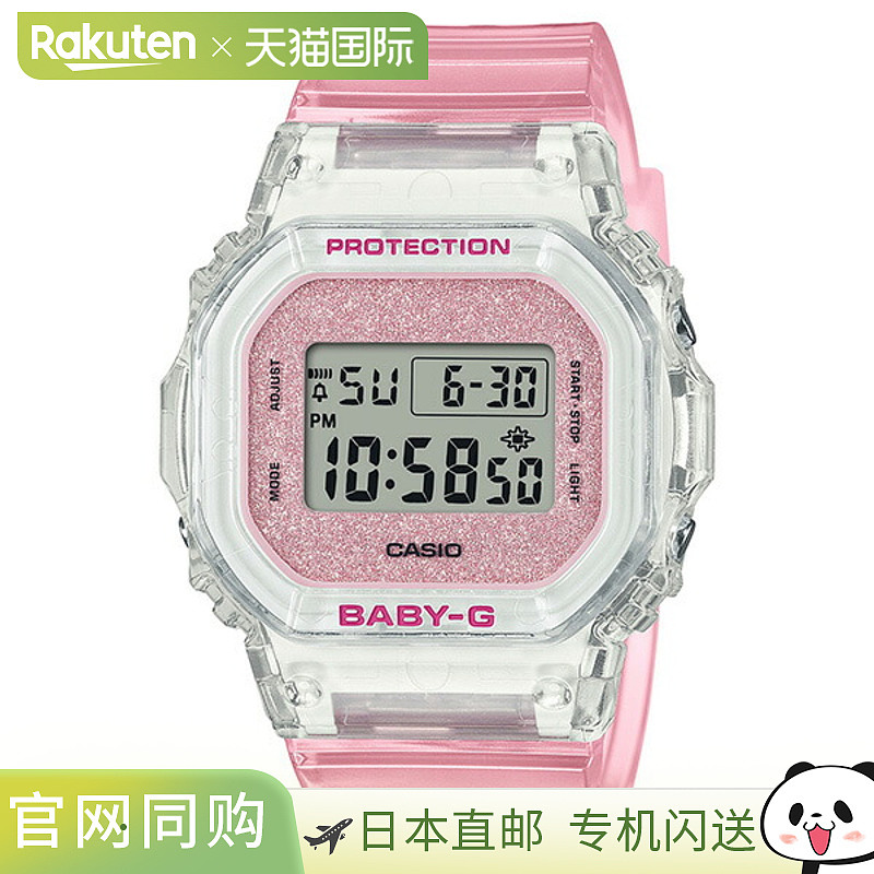 日本直邮BGD-565GC-4JF BABY-G CASIO 00年代闪光彩色女士手表