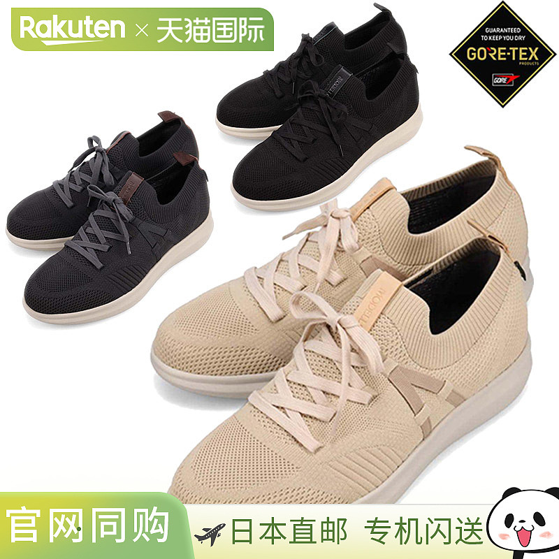 日本直邮MODELLO 男士休闲针织运动鞋Gore-Tex防水高回弹鞋垫舒适