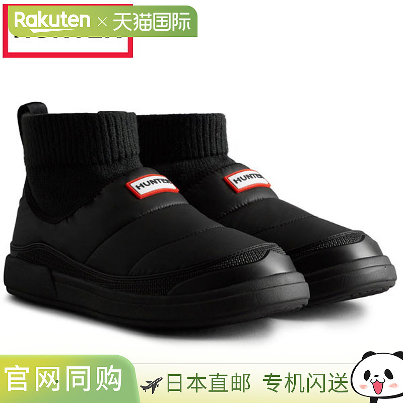 Hunter 女式 Inout 针织袖口拖鞋靴，WFS2265REN-BLK