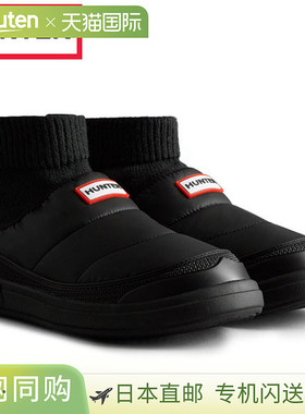 Hunter 女式 Inout 针织袖口拖鞋靴，WFS2265REN-BLK