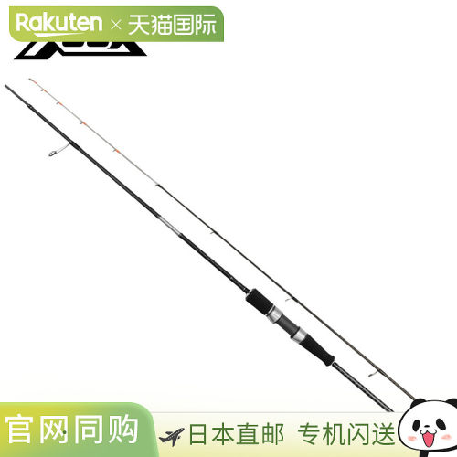 日本直邮XOOX TIPRUN GR III S66ML 船用钓鱼竿