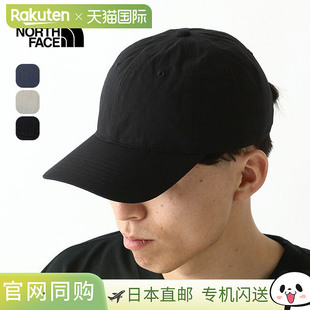 日本直邮The North Face Daylight CapNN02533男女通用款防紫外线