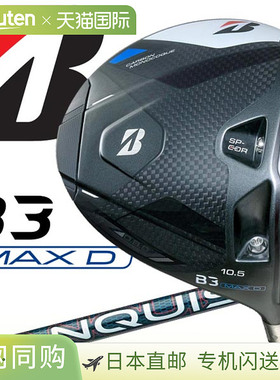 日本直邮普利司通高尔夫 B3MAX D 发球杆 VANQUISH BS40 适用于 M