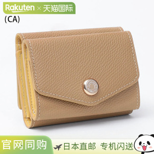 LU30791 Comme 一款 METRE 小巧纽扣 出品 CARRE Garçons des