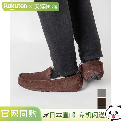 UGG 男士莫卡辛鞋 M ASCOT 男鞋 M Ascot 麂皮通勤上学日常用时尚