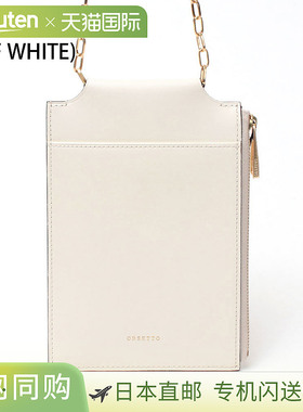 Orsetto智能手机袋