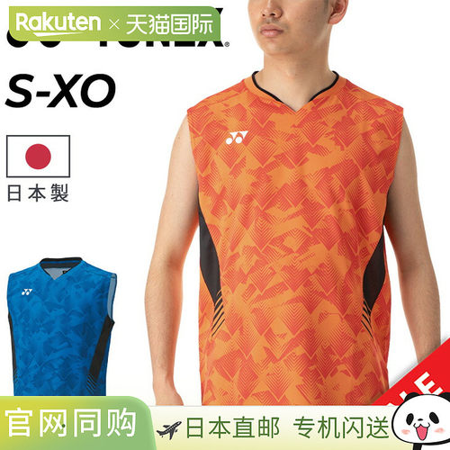 日本直邮Yonex 男士无袖比赛衬衫羽毛球服全印花网球软式网球男士