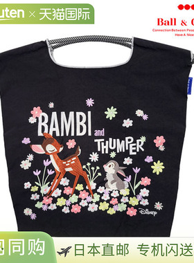 Ball & Chain ThreeLittlePigs / BAMBI & THUMPER M size 包袋