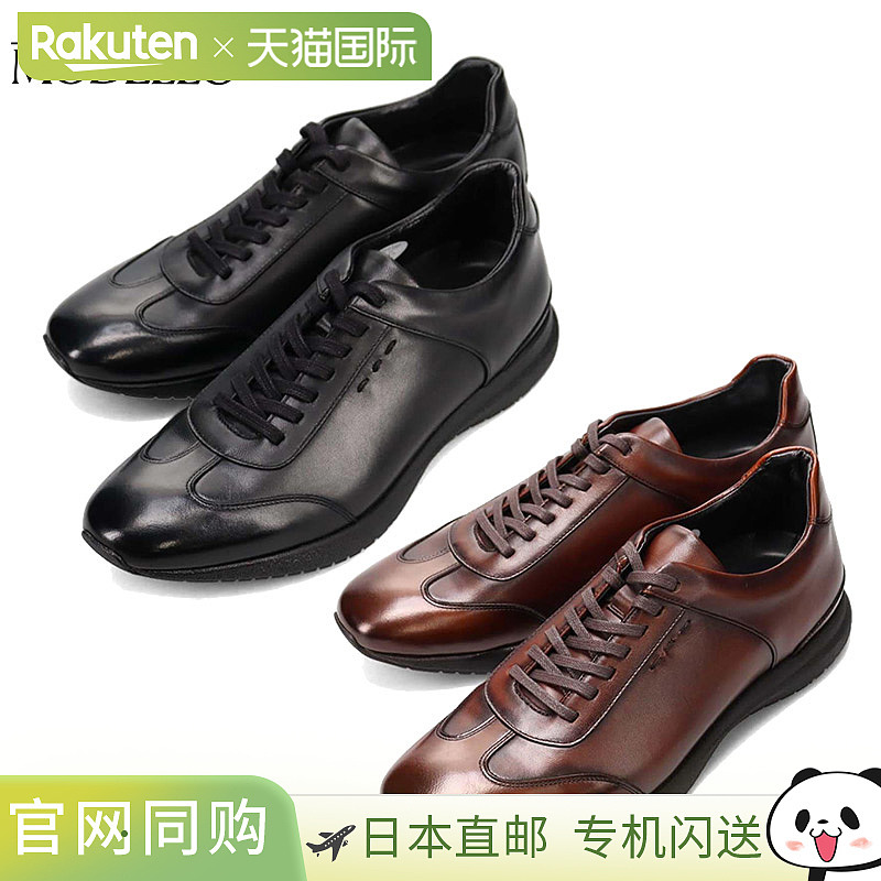 日本直邮MODELLO 男士运动鞋休闲时尚优雅高回弹缓冲舒适易于行走