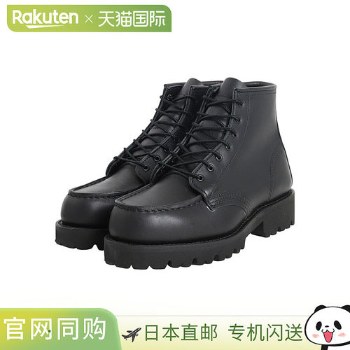日本直邮RED WING [女士靴子] PORTER MOC RW-3497 [DEA]