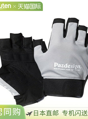 日本直邮Paz Design PGV-038 5指无指凉干手套 II灰色中号