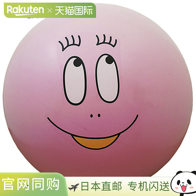 日本直邮SAKURAI巴巴爸爸平衡球65cm训练瑜伽减肥用品SAKURAI BP-