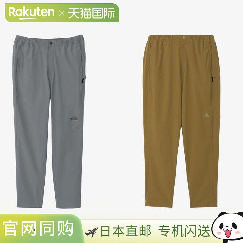 The North Face Mountain Color Pants (男款) NB82310 男士长裤,运动服/休闲服装,运动长裤,淘宝优惠券,粉丝福利购,淘宝优惠卷