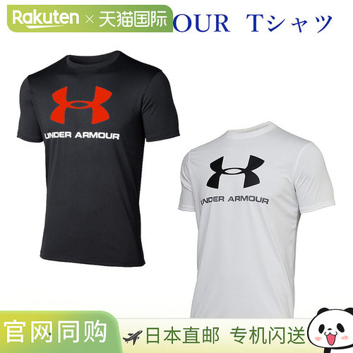 日本直邮Under ArmourT恤 UA Tech 大标志短袖 1359132 男士 2021