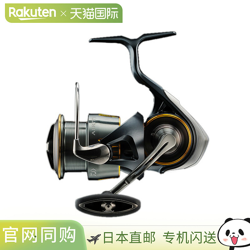 日本直邮Daiwa 23 Airity LT3000-H 00061139