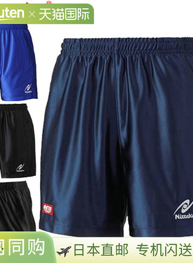 日本直邮Nittaku 半裤 Lumistar 短裤 短裤 短裤 下装  服装 光泽