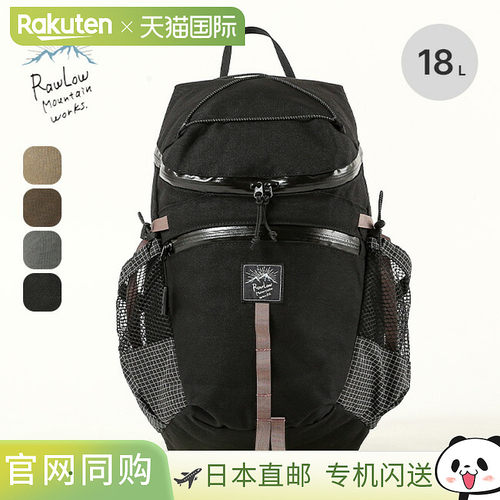 RawLow Mountain Works 甲壳虫背包旅行旅行背包露营户外