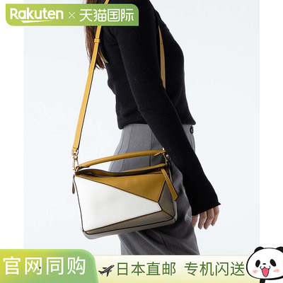 日本直邮LOEWE A510S21X55 手提包 PUZZLE 小包女包拼图小单肩皮