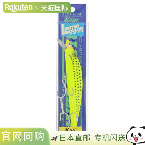 日本直邮Tackle House K-TEN Blue Ocean Suspend BKSP140 LTD-10