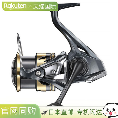 日本直邮Shimano 25 Ultegra 2500SHG 047984