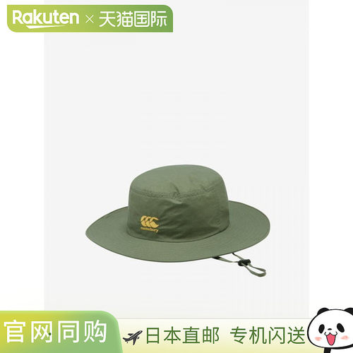 日本直邮Canterbury 坎特伯雷 Field Sun Hat RAUC2662-KF 男女通