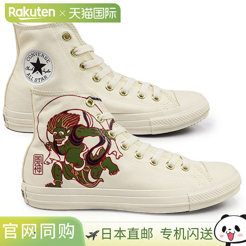 日本直邮Converse All Star 风神雷神 HI 男士高帮运动鞋饰有风神