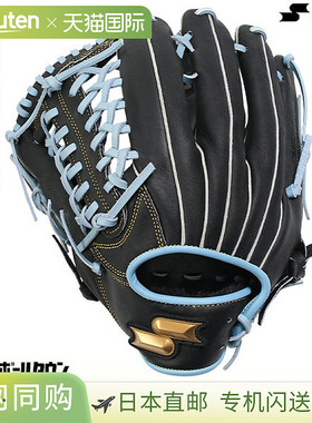 日本直邮SSK Windream 系列棒球手套柔软成人左手投掷外野手尺码