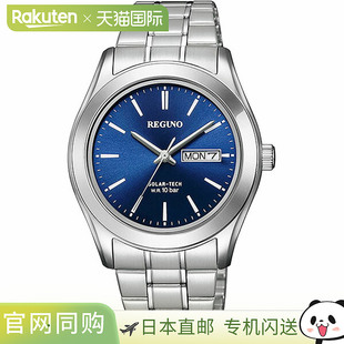 CITIZEN 西铁城 REGUNO KM1 男士 蓝色表盘情侣款 手表 211