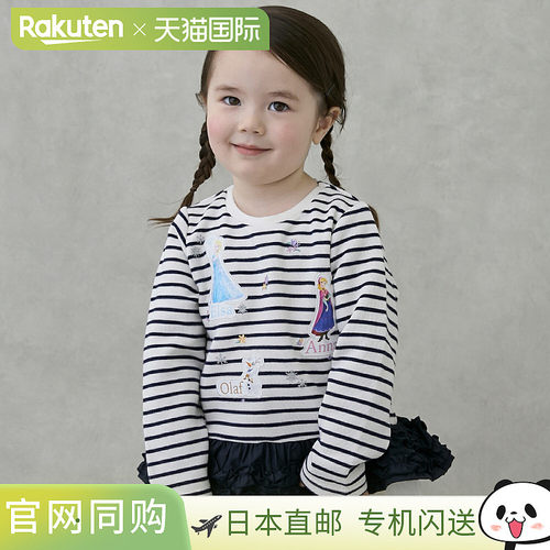 日本直邮Petit Main 褶边长袖T恤