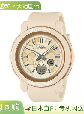 日本直邮卡西欧 BABY-G 世界时间防震 10 ATM 防水女表 BGA-290FL