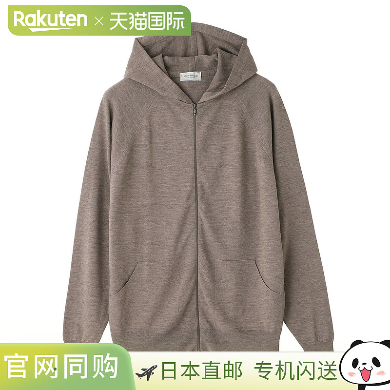 日本直邮John Smedley 男士 Carty Hepburn Smoke 拉链针织连帽衫