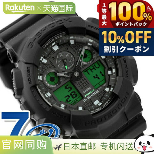 日本直邮卡西欧 G-Shock GA-100 系列石英电池男士手表 GA-100BEG