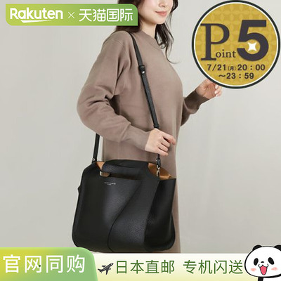 日本直邮 GIANNI CHIARINI 2WAY 包 EUFORIA BS9555 24PE RNGDBL