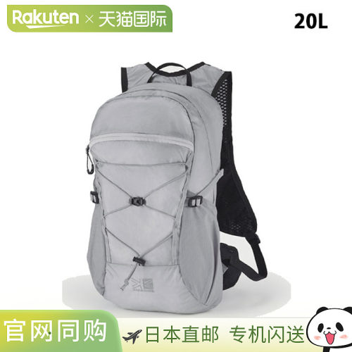 日本直邮Karrimor AR 20 跑步快速徒步背包 (501253-1120)