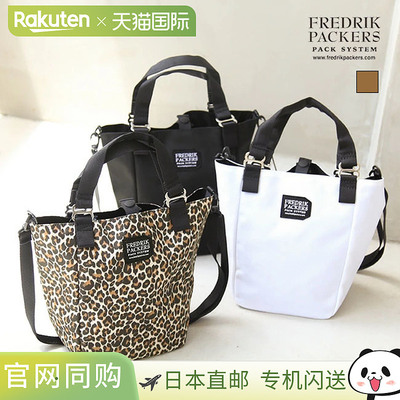 日本直邮 FREDRIK PACKERS 1000D MISSION TOTE (XS) 1000 旦任务