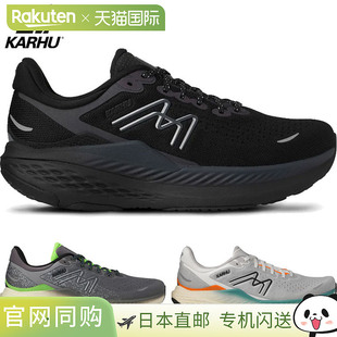 Mestari 男式 Run 1.5 慢跑马 宽度 跑步鞋 Karhu