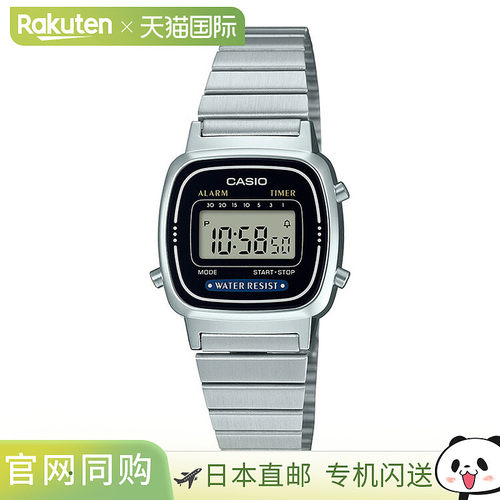 日本直邮卡西欧系列标准卡西欧CASIO电子表金属表带腕表LA670WA-1