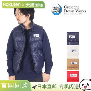 Crescent Down Works North by North West 男士羽绒背心，美国制