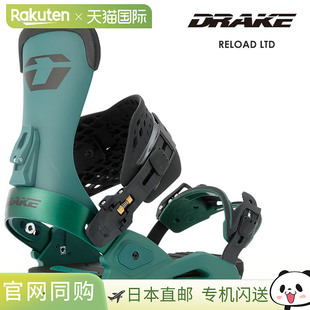 日本直邮DRAKE RELOAD LTD 男士滑雪板固定器