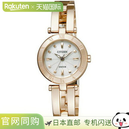 日本直邮CITIZEN/wicca/ 光动能 / 手镯款 女士手表NA15-1573C 时