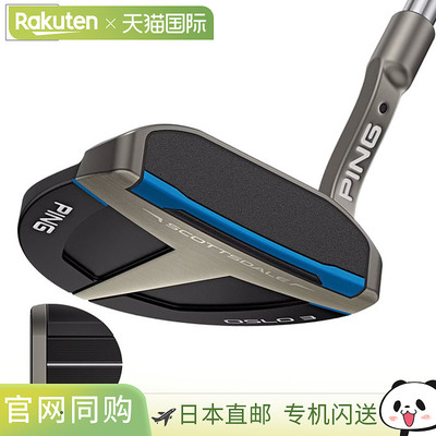 日本直邮PING Scottsdale Oslo 3 推杆男士右手SuperStroke/PP58S